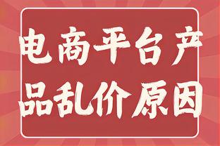 沃尔：文班亚马会拿最佳新秀 切特很棒但他已经熟悉NBA一年了